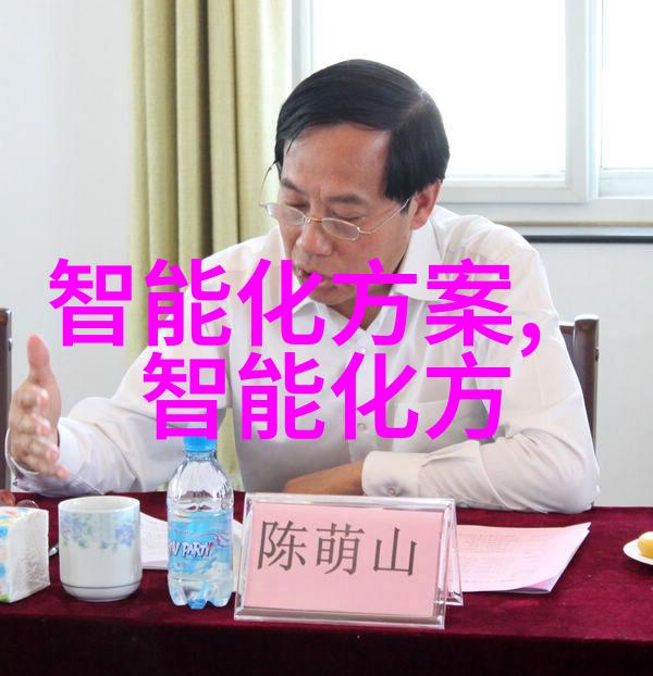 电源管理之心芯片的智慧与节能故事
