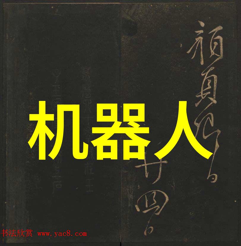 空调散热器铜铝分离机解析冻结的秘密与高效运行之道