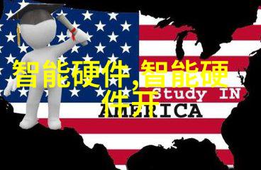 跨学科融合红山学院的教育理念探究