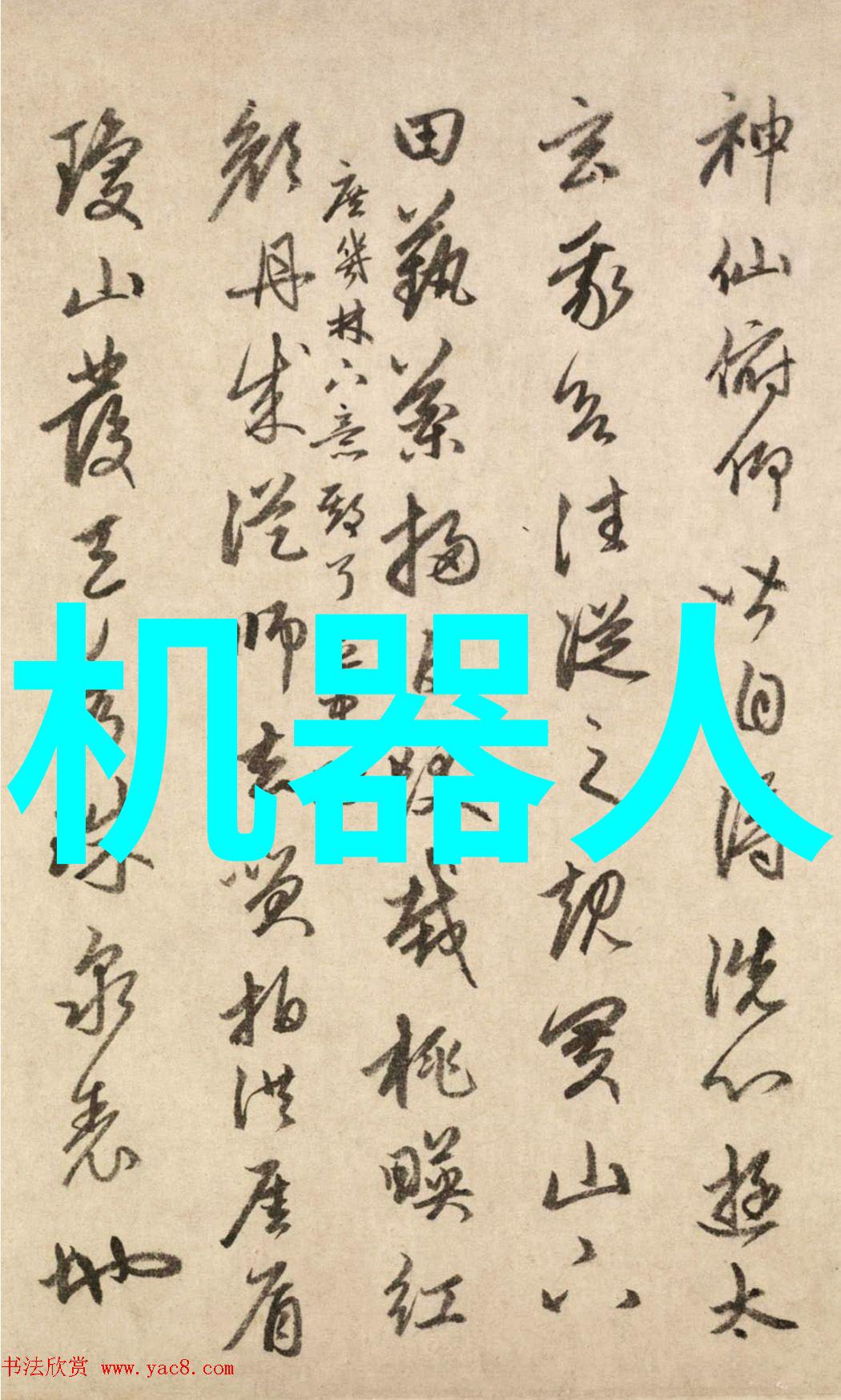 河源职业技术学院高水平专科教育的殿堂