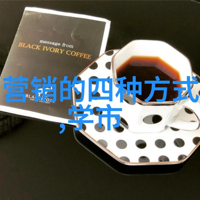 新时代背景下黑龍江財經學院如何提升就业率