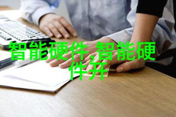 废气处理设备厂家服务介绍清新空气共创绿色未来