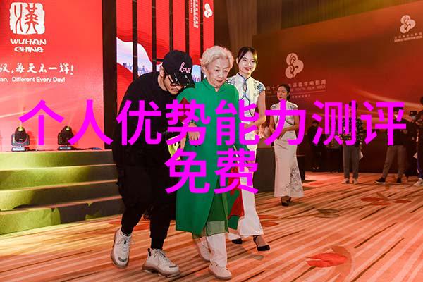 应对未来挑战北京软件测试机构如何应对技术发展趋势