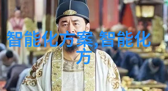 芯片设计师终身事业微电子技术领域的专业人士职业发展