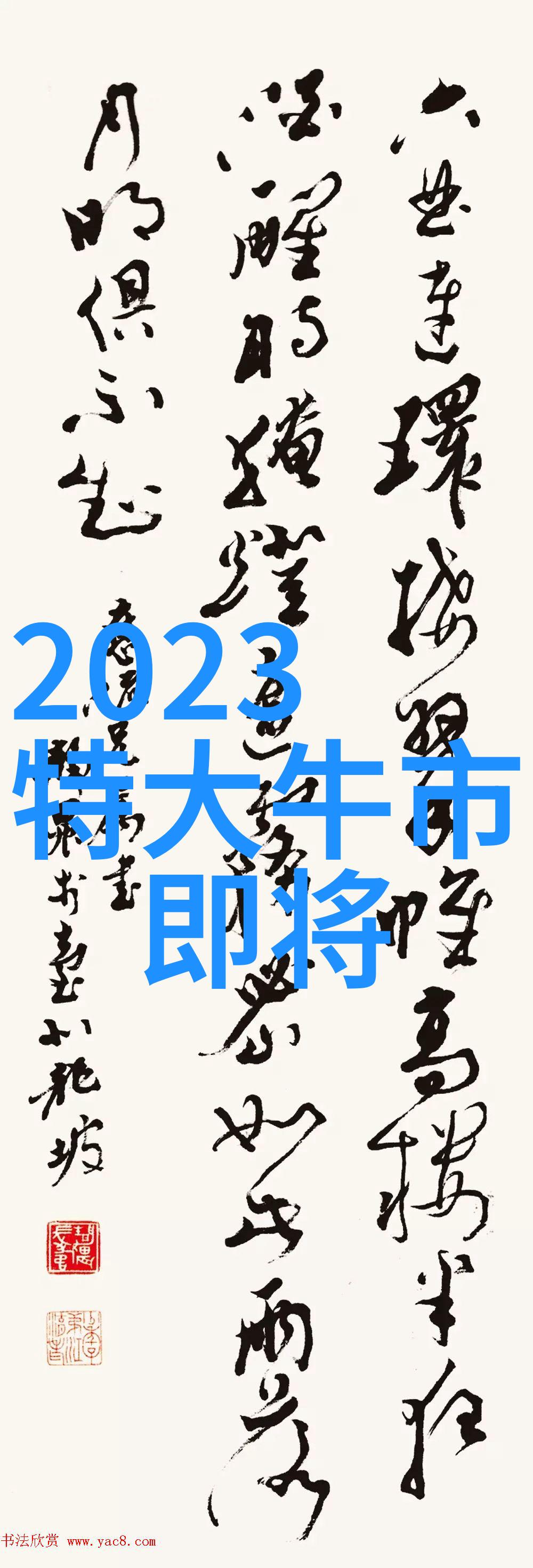 智能化方案-探索未来科技的发展趋势