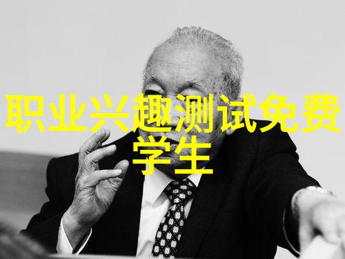 实验室的电加热设备温暖智慧的源泉