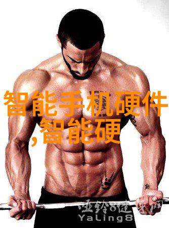 第一财经领航经济时报深度解读金融市场动态