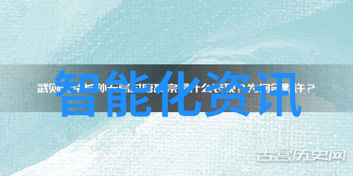 智慧出行未来展现智能交通展会精彩纷呈
