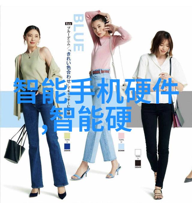 新品大秀科技奇迹的舞台登场