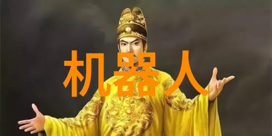 传动带的秘密生活从机器人背后的舞者到家庭宠物的梦想家