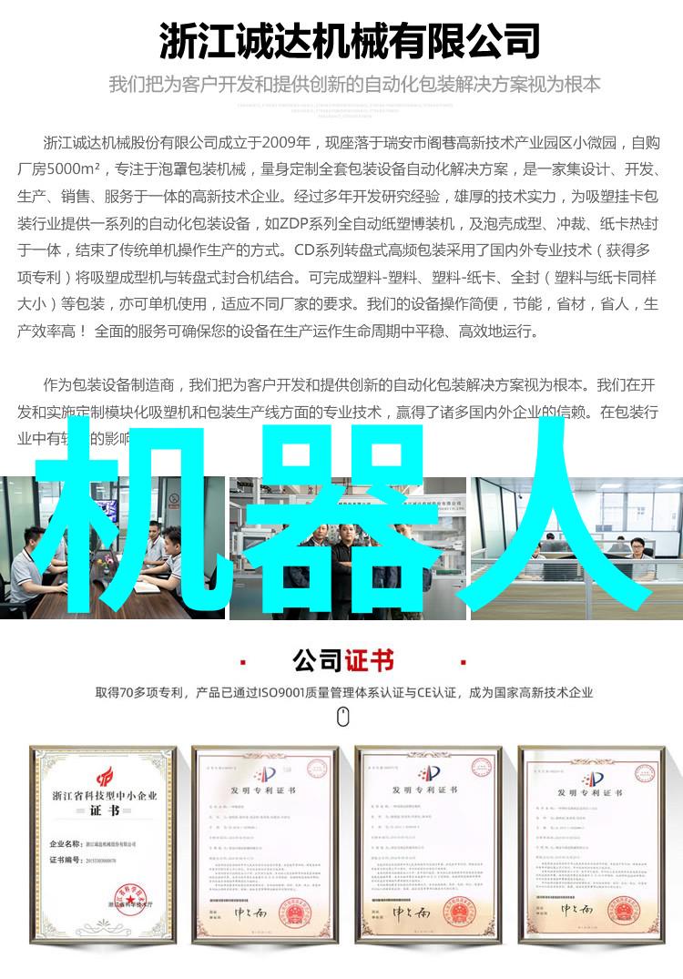 我是怎么知道的你问的那些芯片问题我来给你解答