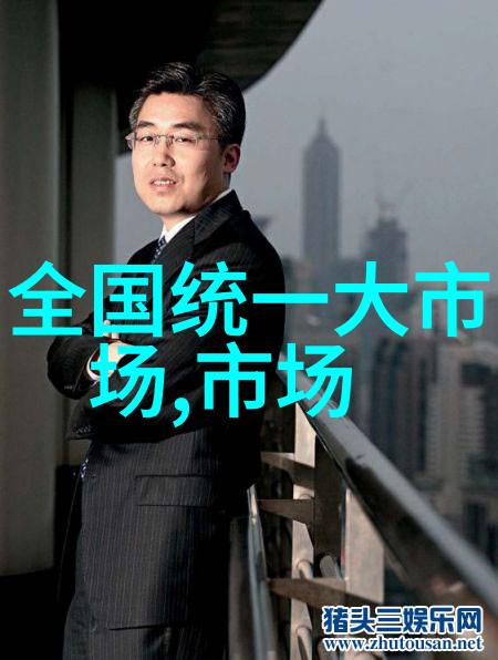 科技股新贵捷荣技术的崛起与投资机遇探讨