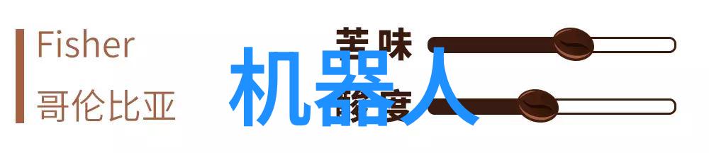 制冷设备销售高效节能型空调系统解决方案