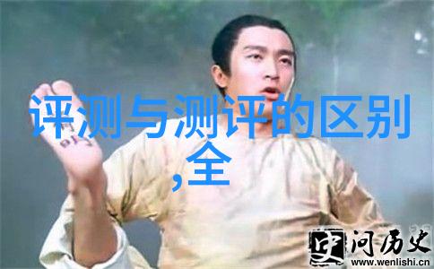 清新源自水净化之道