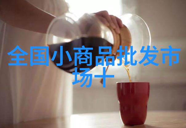 智能设备方案引领未来科技新潮流