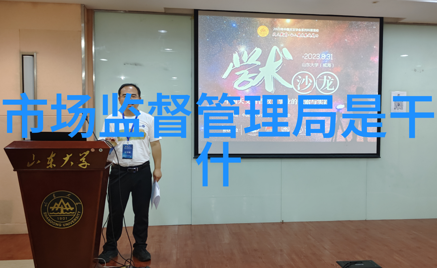 在实施项目中预算对选用双级或单级技术有何影响
