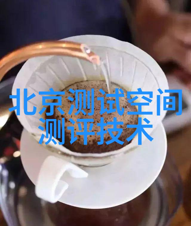 波纹之谜T型填料背后的秘密