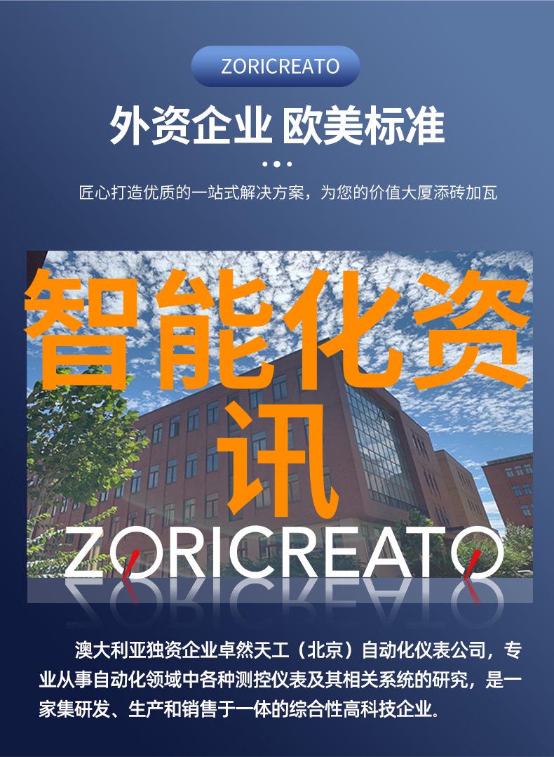 如何确保你的投资计划书能够吸引潜在的投融资者支持项目实施