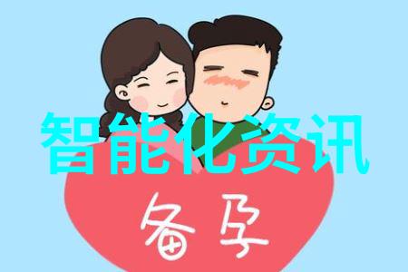 污水废水处理技术革新探索高效污水处理设备的未来