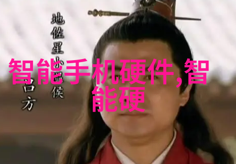 芯片之谜中国的自主之路