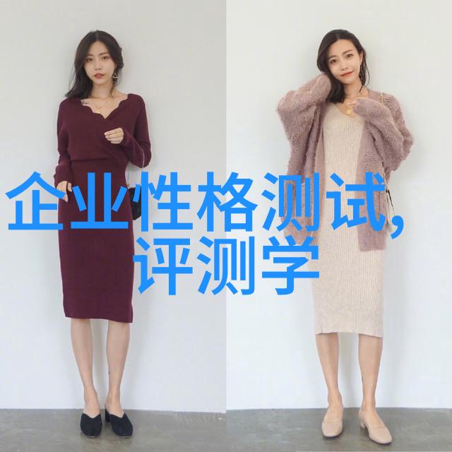 巴西节奏的舞动BBABBABBABBA的魅力