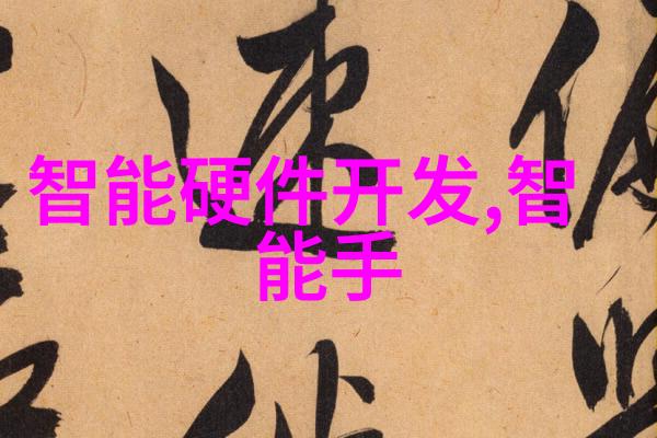 未来驾驶智能交通系统如何重塑城市交通格局