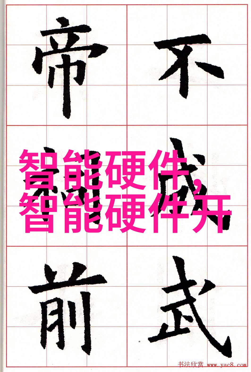 安徽职业技术学院官网我来帮你找回那些年青春的足迹
