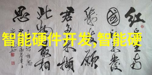 尘埃中的守望骨架的沉默故事