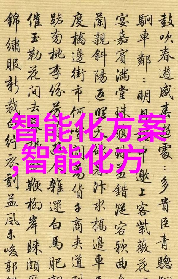 福建农业职业技术学院福建省农林科技教育基地