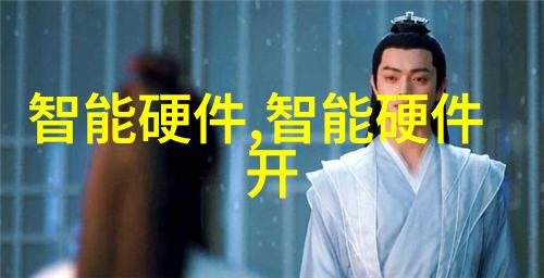 主题我是如何通过pvdf规整填料让家里的装修变得完美无瑕的