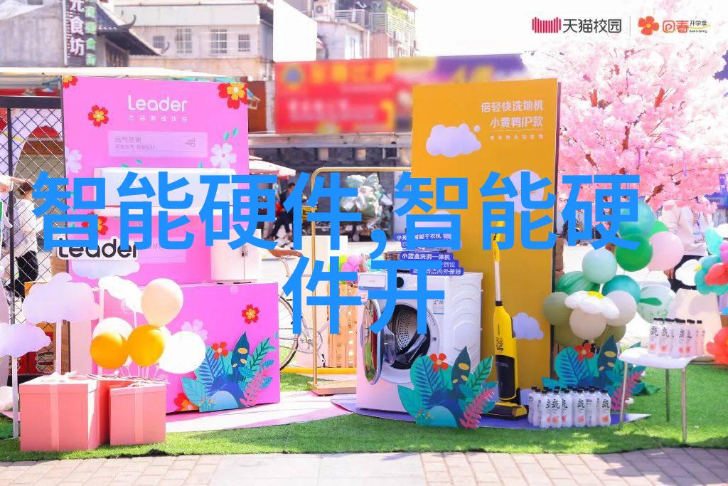 家庭困难求助撰写个人申请书的艺术与实用性