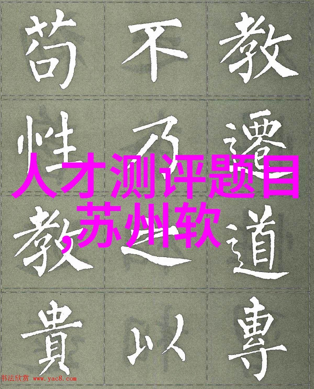 实验室废气的处理方法我来教你怎么搞定那些烦人的实验室废气