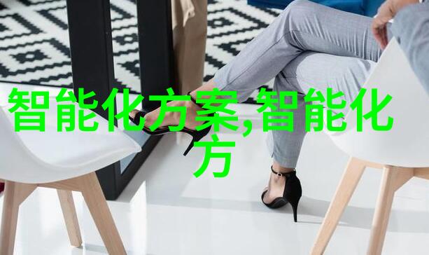 国精产品999国精产品视频-探秘国精产品999揭秘其独特的创新与魅力