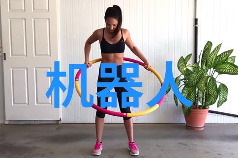 双级反渗透水处理系统我是如何通过它让生活水更纯净的