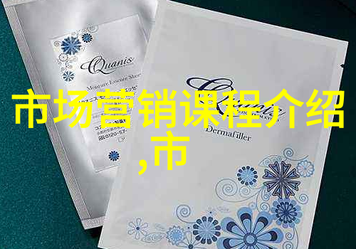 科技界盛会未来智造的舞台上亮相新范儿
