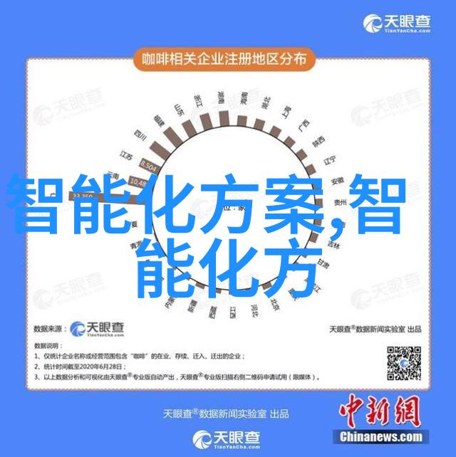 集成电路与芯片谁是那个更厉害的家伙