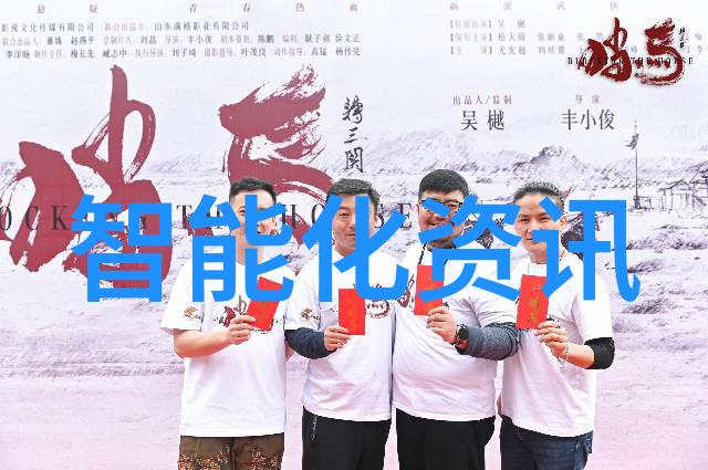 除了健康监测其他哪些领域也能应用可穿戴技术呢