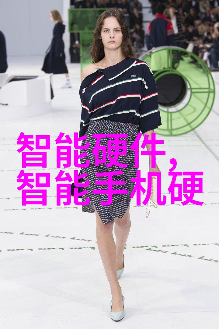 从新手到高手一名新员工的职业发展探索