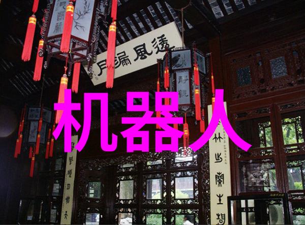 最近的不锈钢加工厂老板家的秘密武器如何把废旧材料变成高端家居装饰品