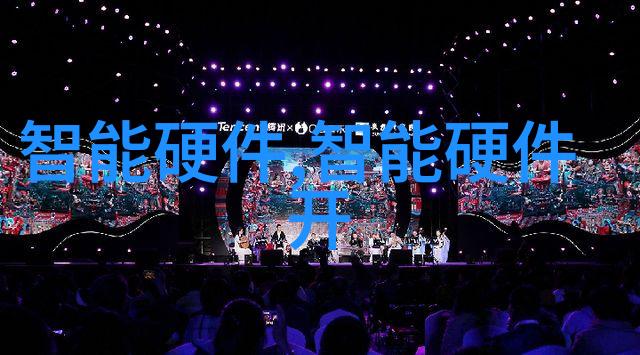 人工智能排名前十名AI科技创新领先者