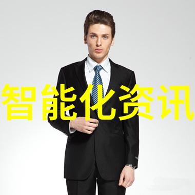 人工智能能干一辈子吗探索其未来发展前景