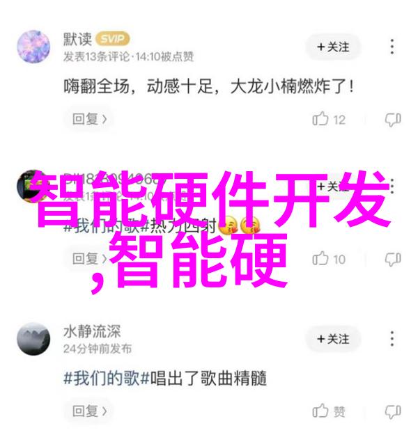 化工实验室设备我这里的化学反应快要开始了你准备好了吗