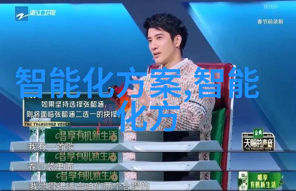 智能化资讯-探索未来资讯传递的新篇章