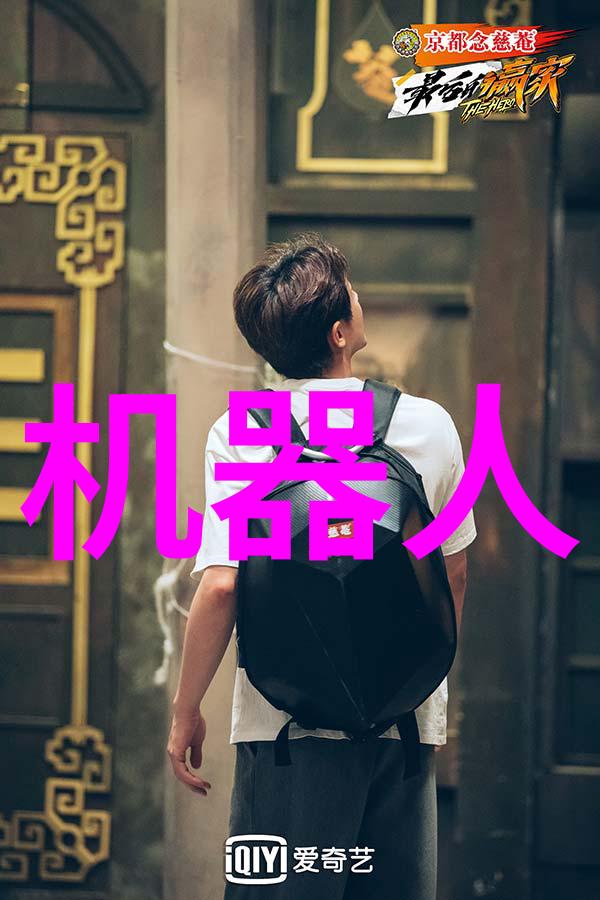 实验仪器的精确应用实验仪器精确应用的探讨