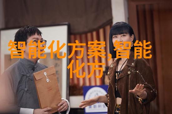 人工智能浪潮下智能车辆行业发展前景展望