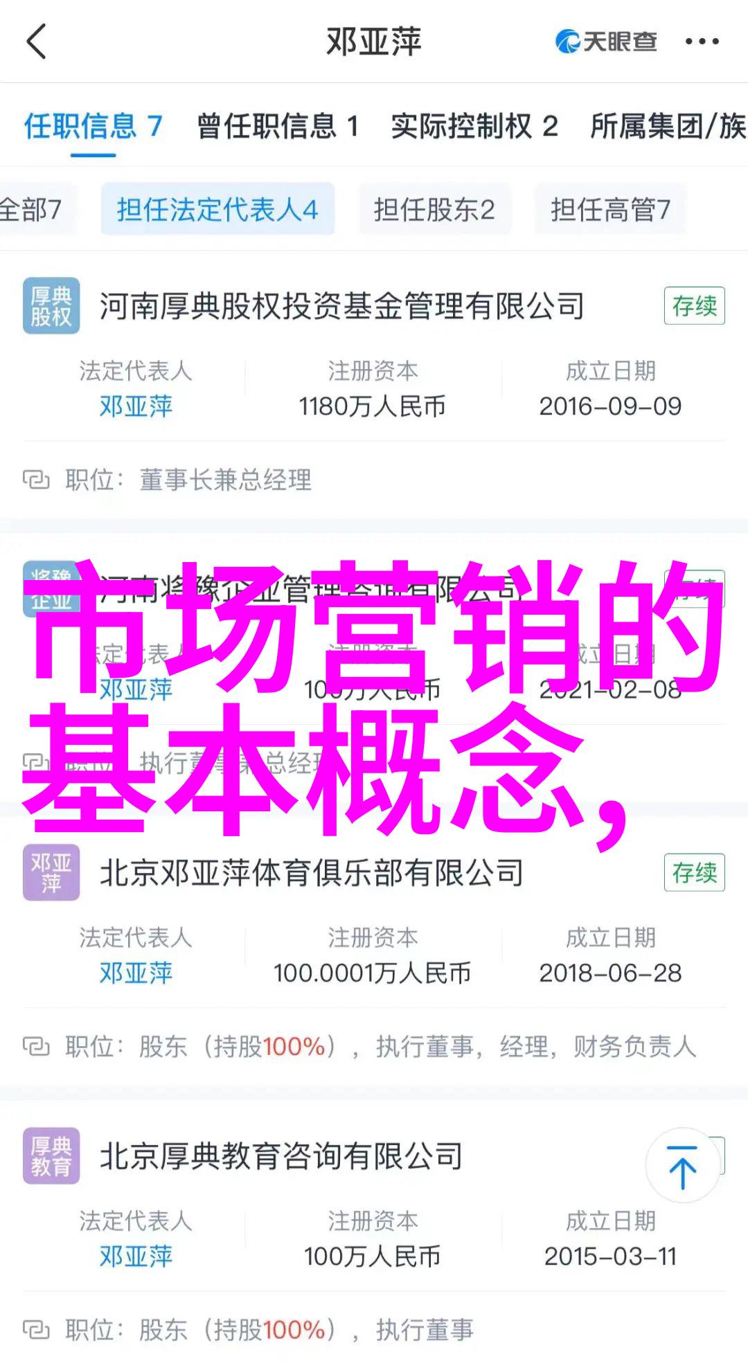 优化搜索技巧让你在中国专利查询系统中找到所需信息更快