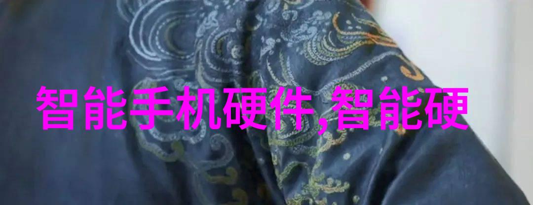 姓名与运势探索生辰八字对名字选择的影响