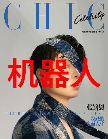 蓝魔新品-蓝魔新品发布会震撼科技与创新的融合之旅
