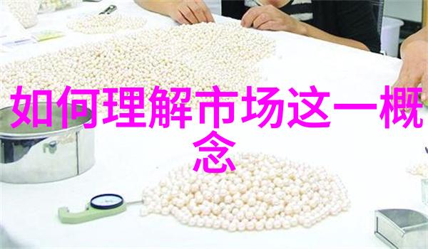 危险废物处置第三方服务公司的可持续发展战略研究