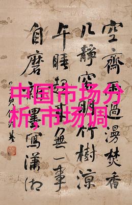 芯片设计师的永恒追求从硅之刃到智慧的殿堂